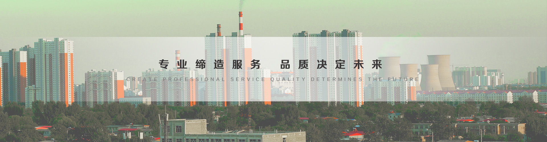 松江3